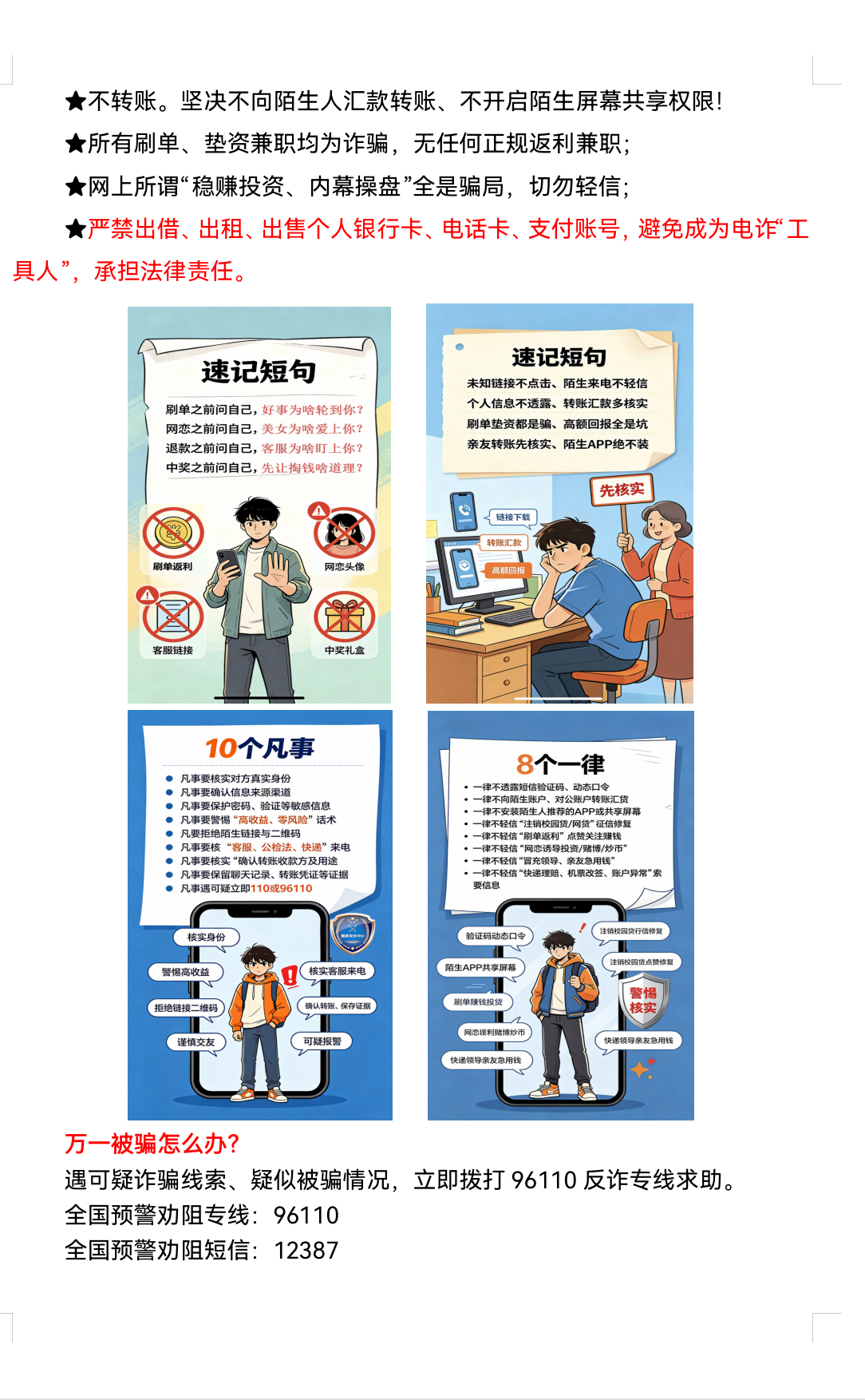 screenshot_20260908_162727_com.huawei.hmos.hiprev.png