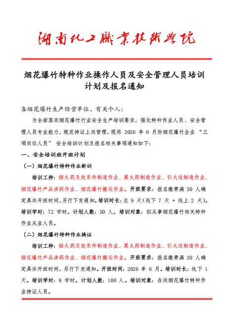 QQ_1780385716577.png