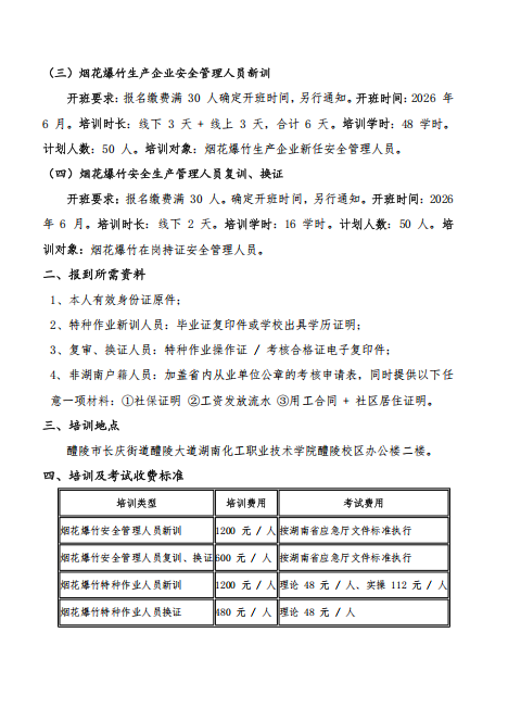 QQ_1780385733232.png