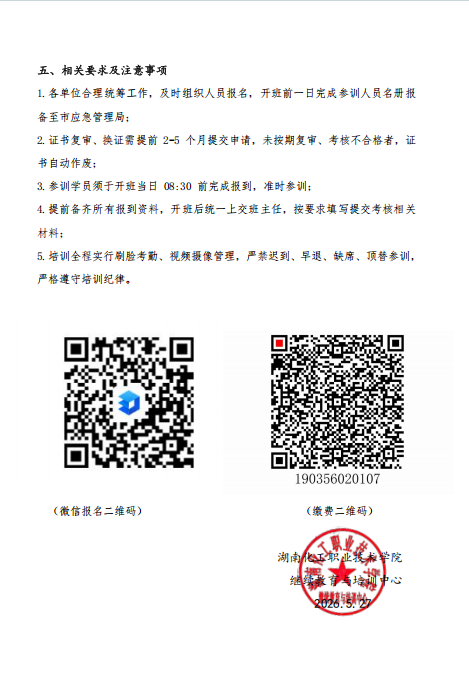QQ_1780385746718.png