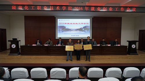 获奖 (1)