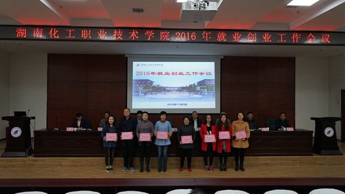 获奖 (2)