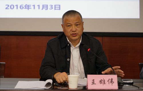 王雄伟