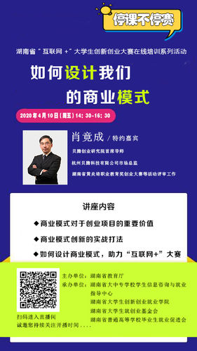 肖竟成1