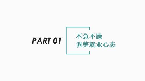 幻灯片4