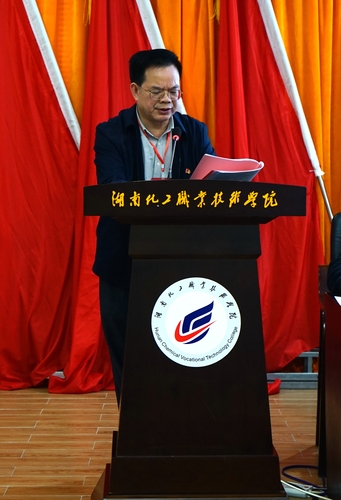 谢振中处长