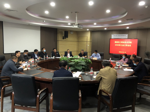 微信图片_20220415091001