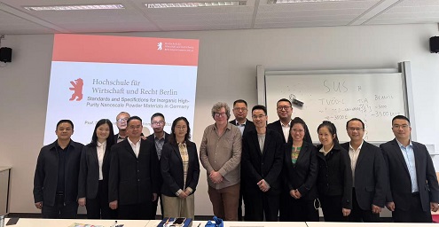 我校组团赴德国参加无机高纯纳米粉体材料技术及标准体系研修项目培训