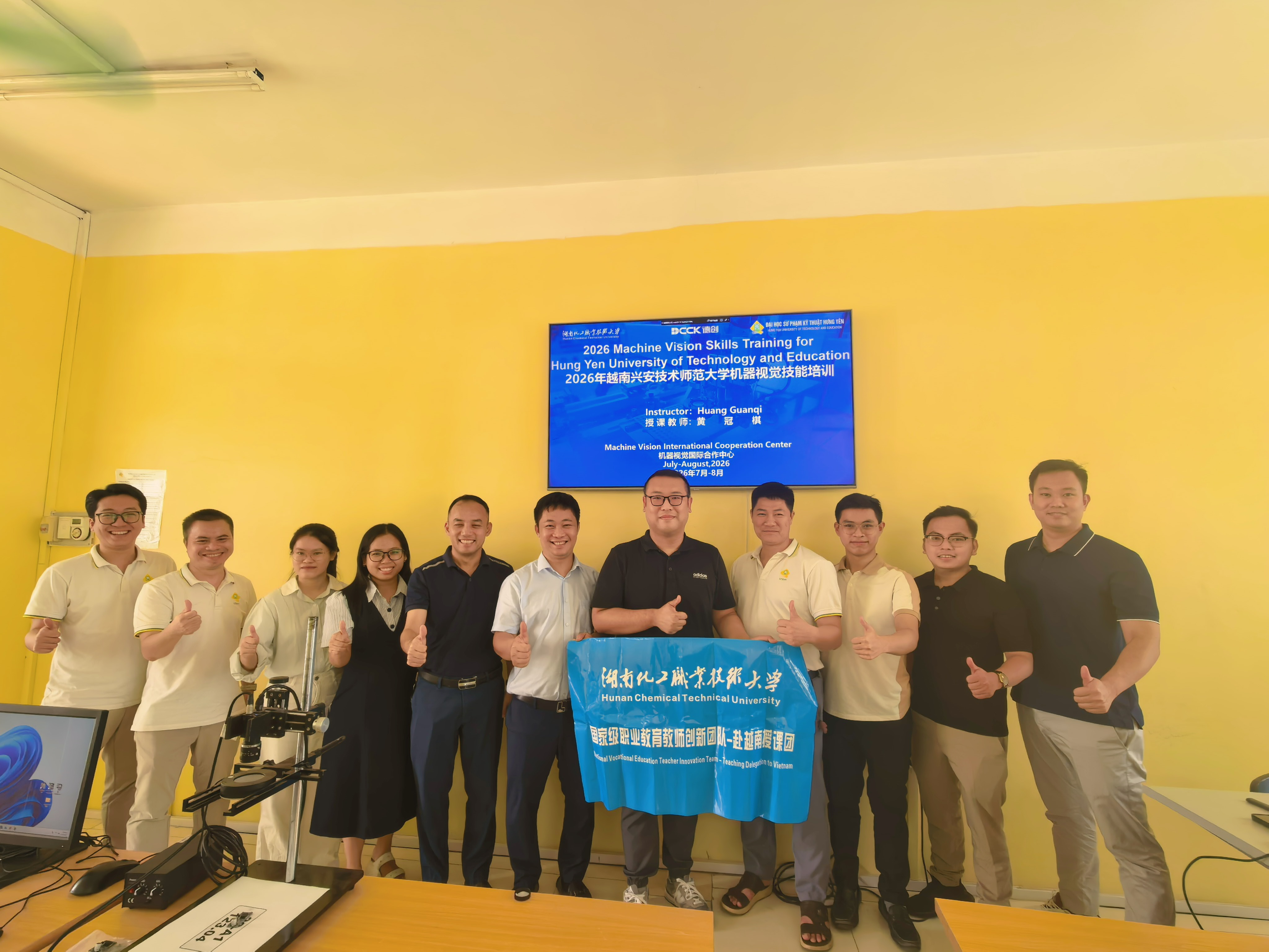 我校职教出海再结硕果
——中越机器视觉国际合作中心2026暑期专项培训圆满收官