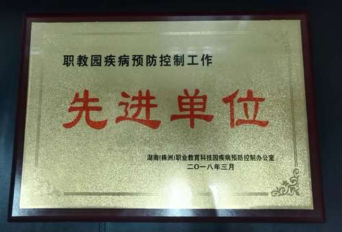 QQ图片20180313105859