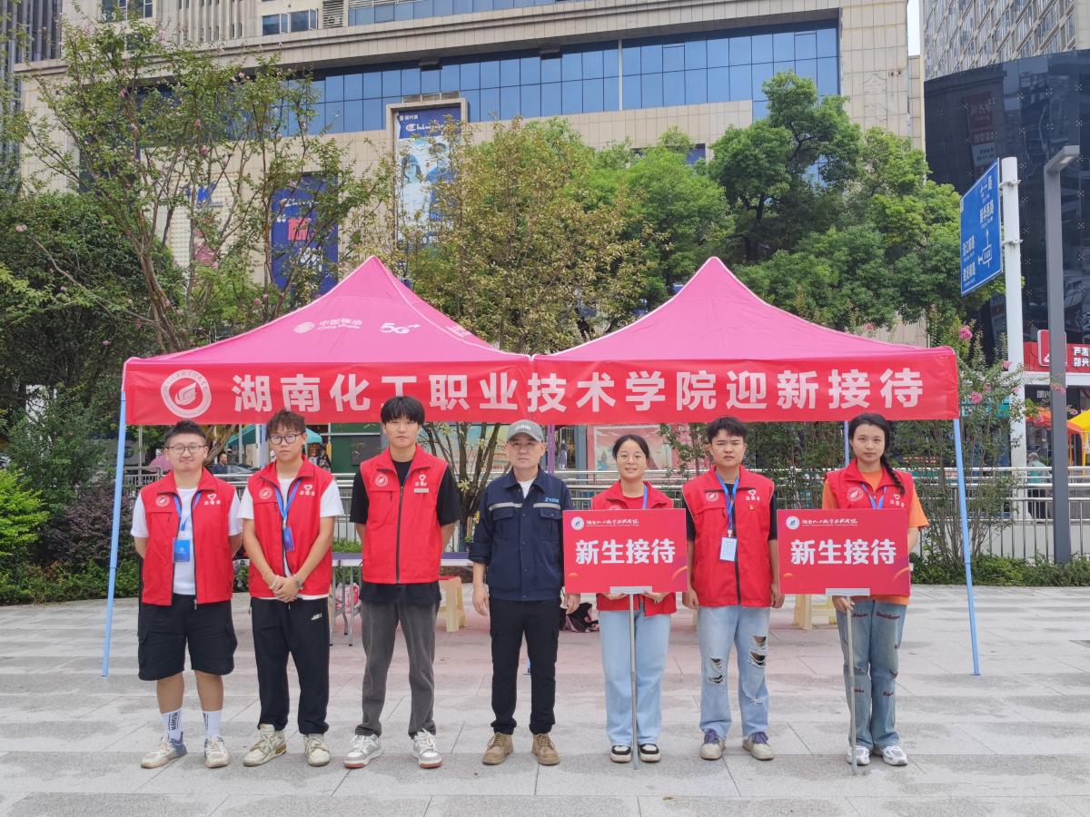 校外接待点.jpg
