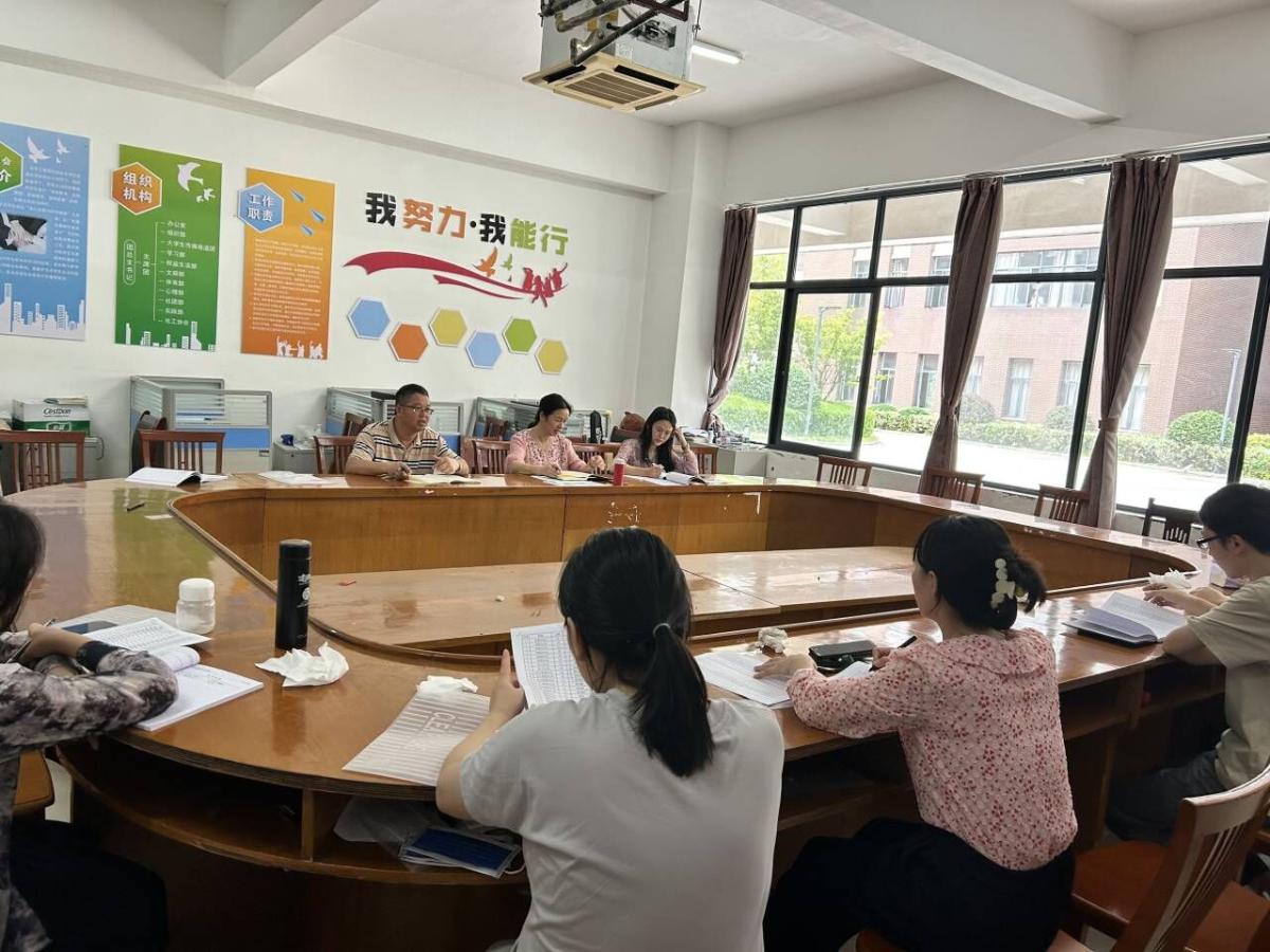 9.4辅导员会议.jpg