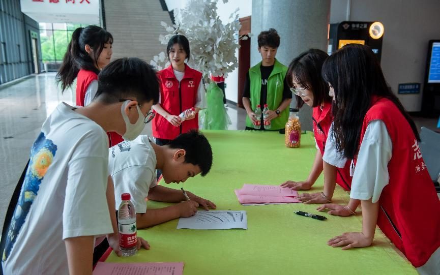 化工协会3.png