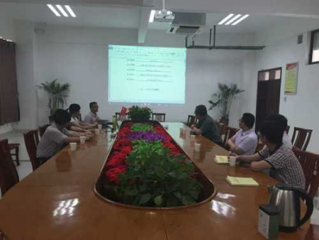 研讨会