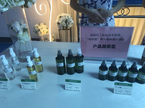 化妆品展示4