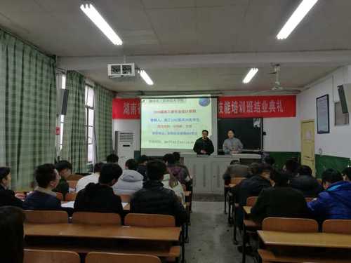 QQ图片20171214175008