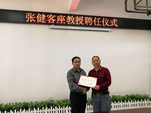 QQ图片20180404094917