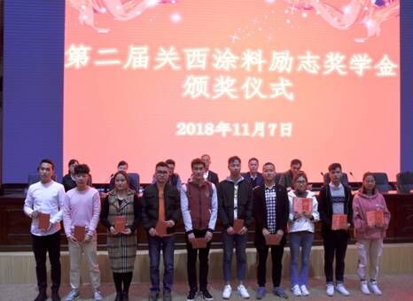 QQ图片20181113090518