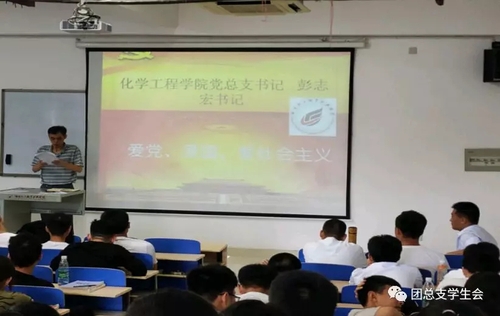 彭志宏.webp