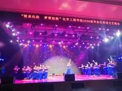 IMG_20191218_193943