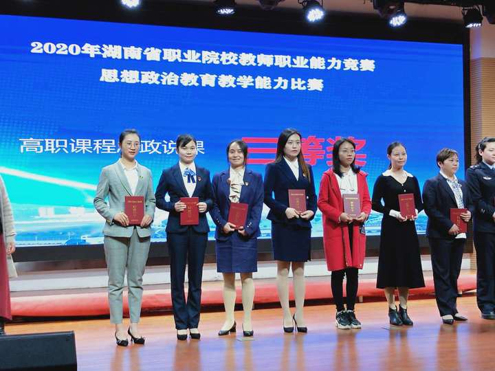 微信图片_20201112214611
