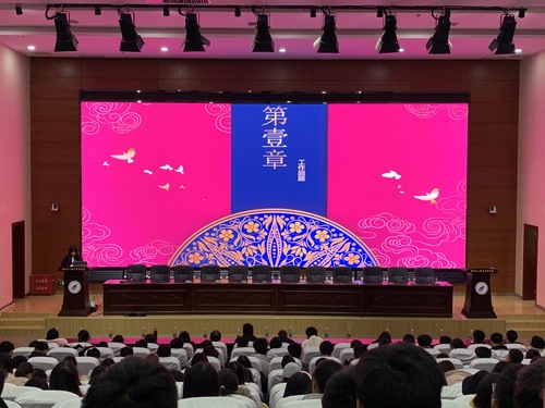 女生部述职
