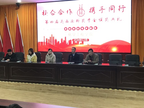 QQ图片20210104094848