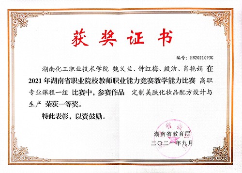 QQ图片20220113163054