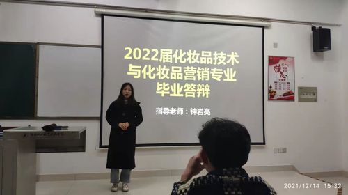 毕业设计答辩2