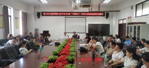 中国好人