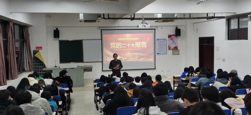 党的二十大宣讲照片4