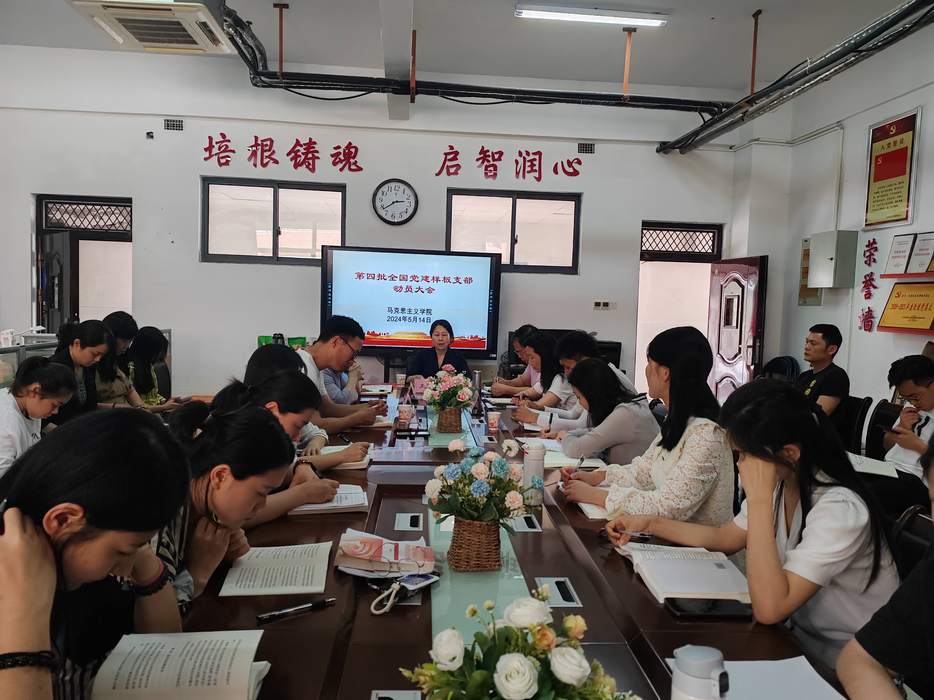 动员大会.jpg