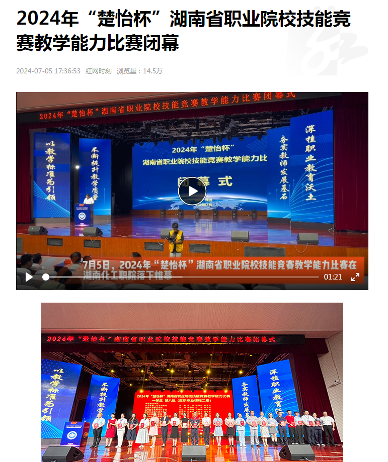 QQ截图20240708102313.png