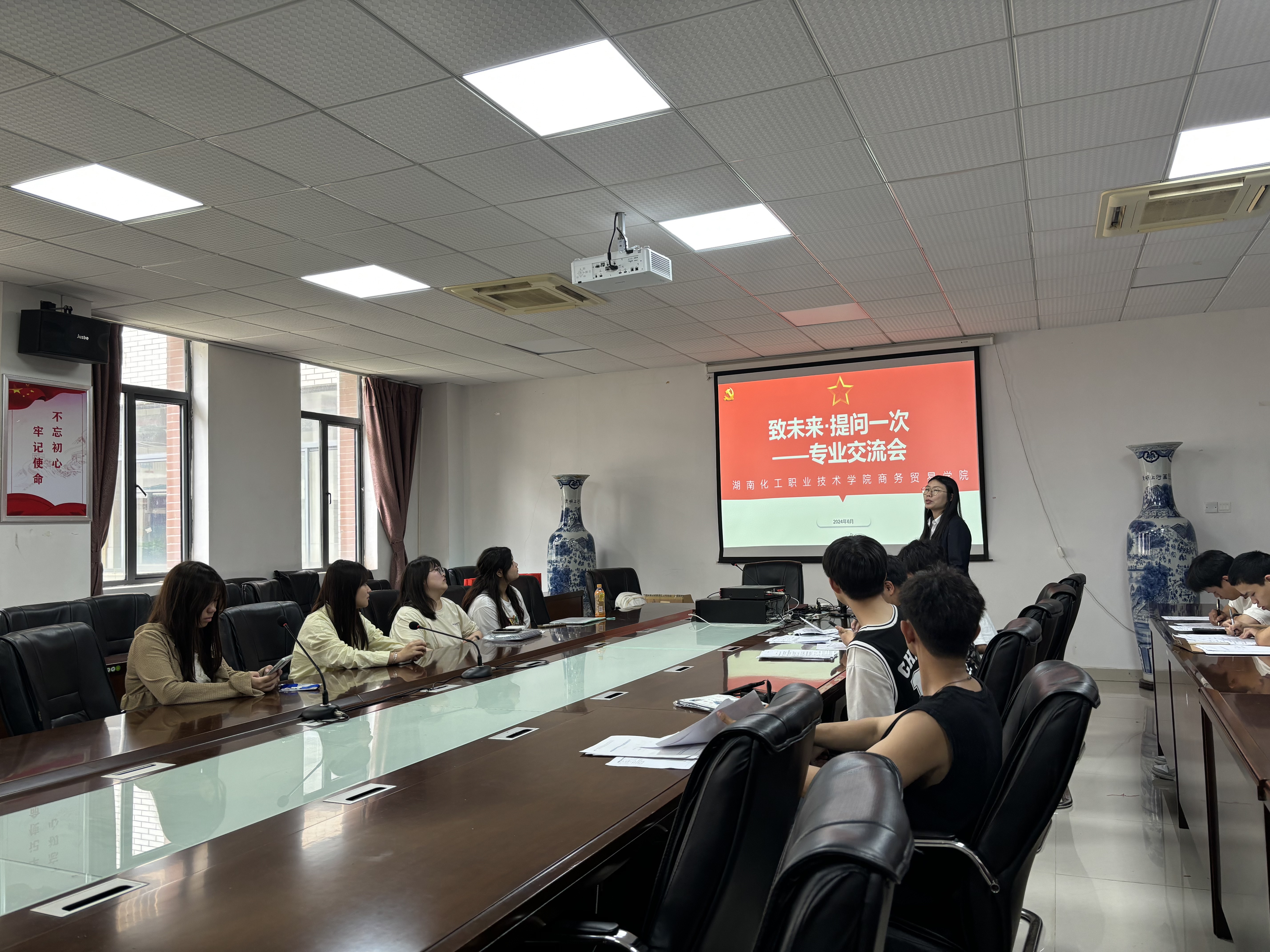 致未来·提问一次之专业交流.jpg