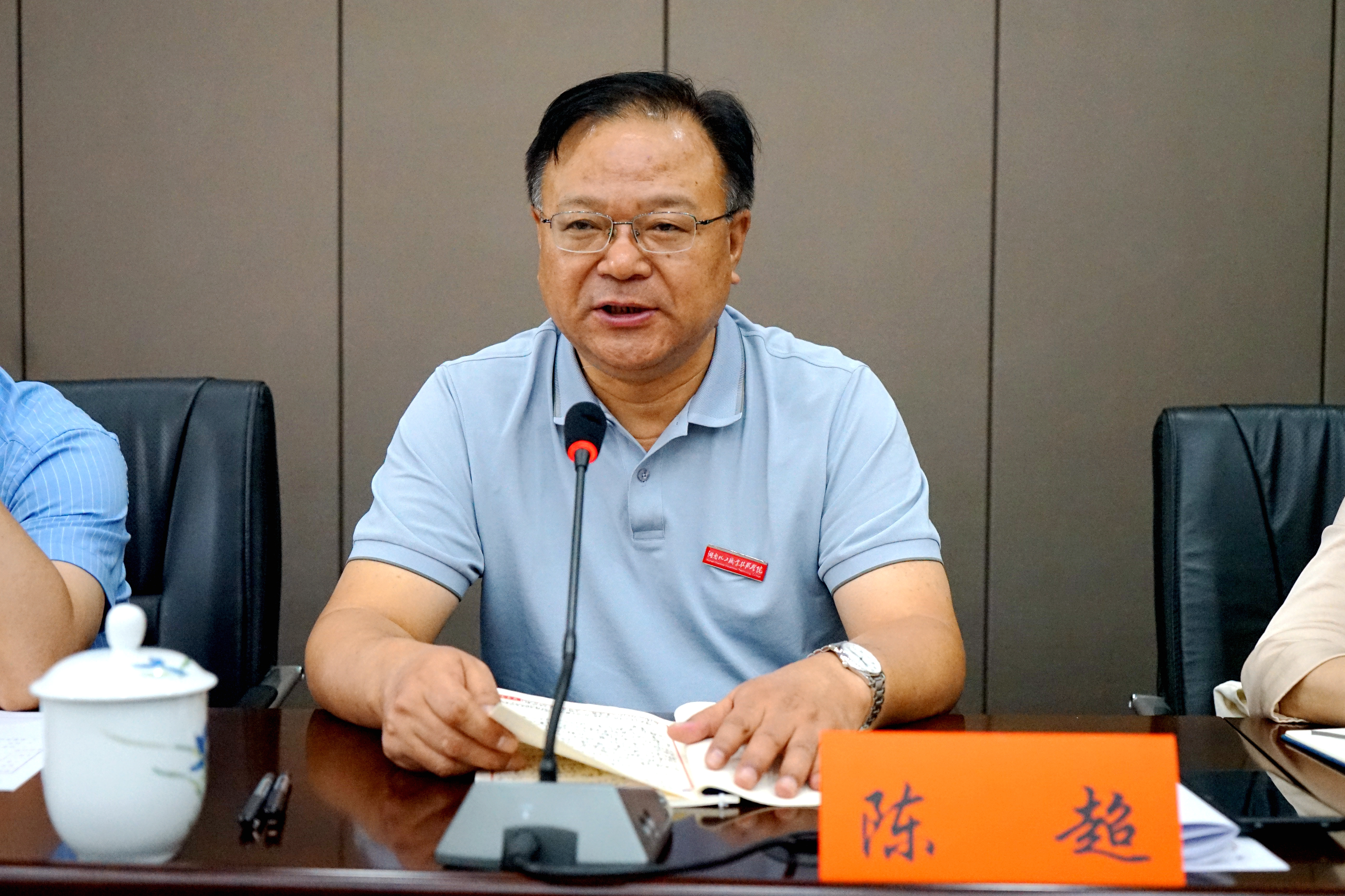 陈超书记.jpg