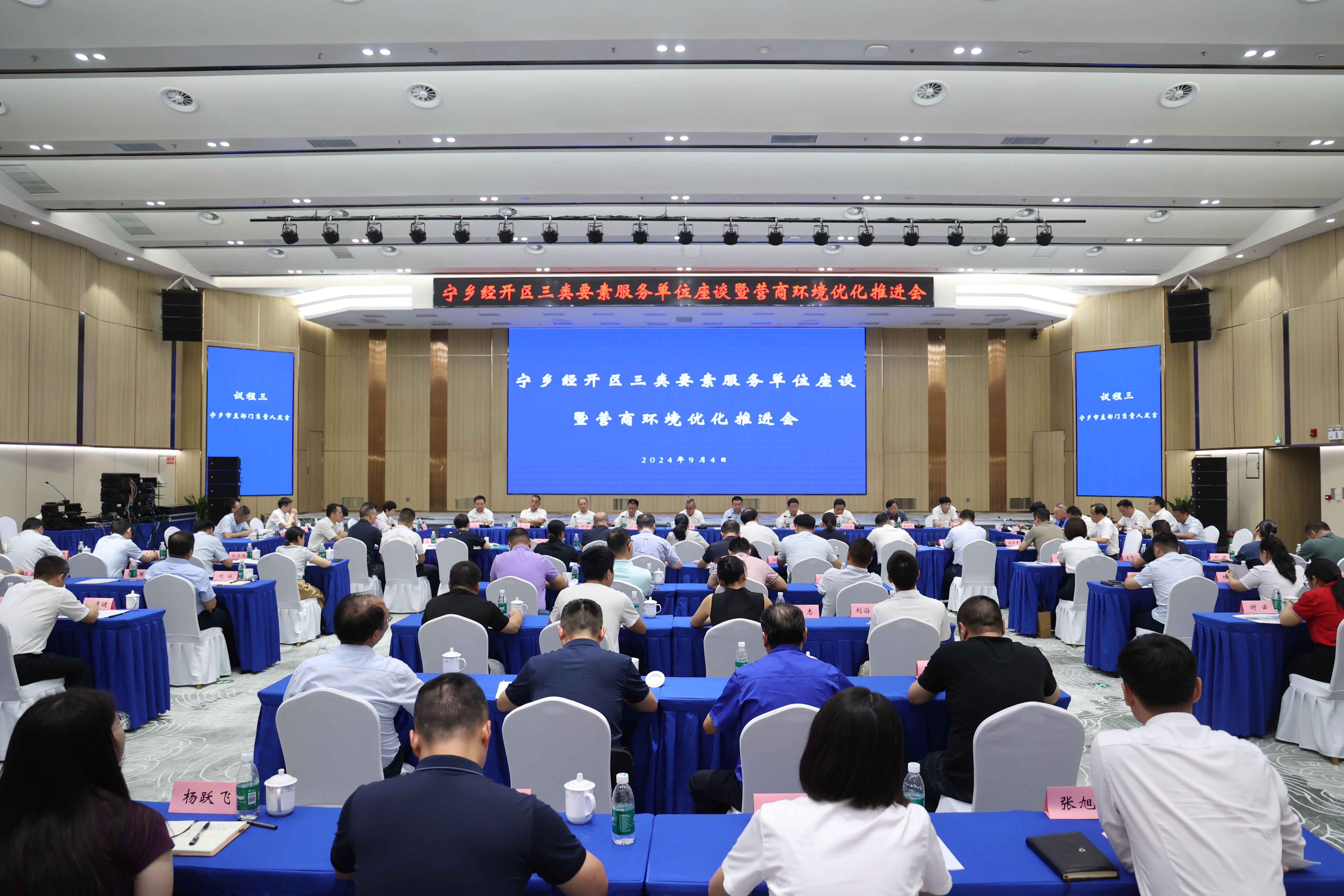 微信图片_20240906140727.jpg