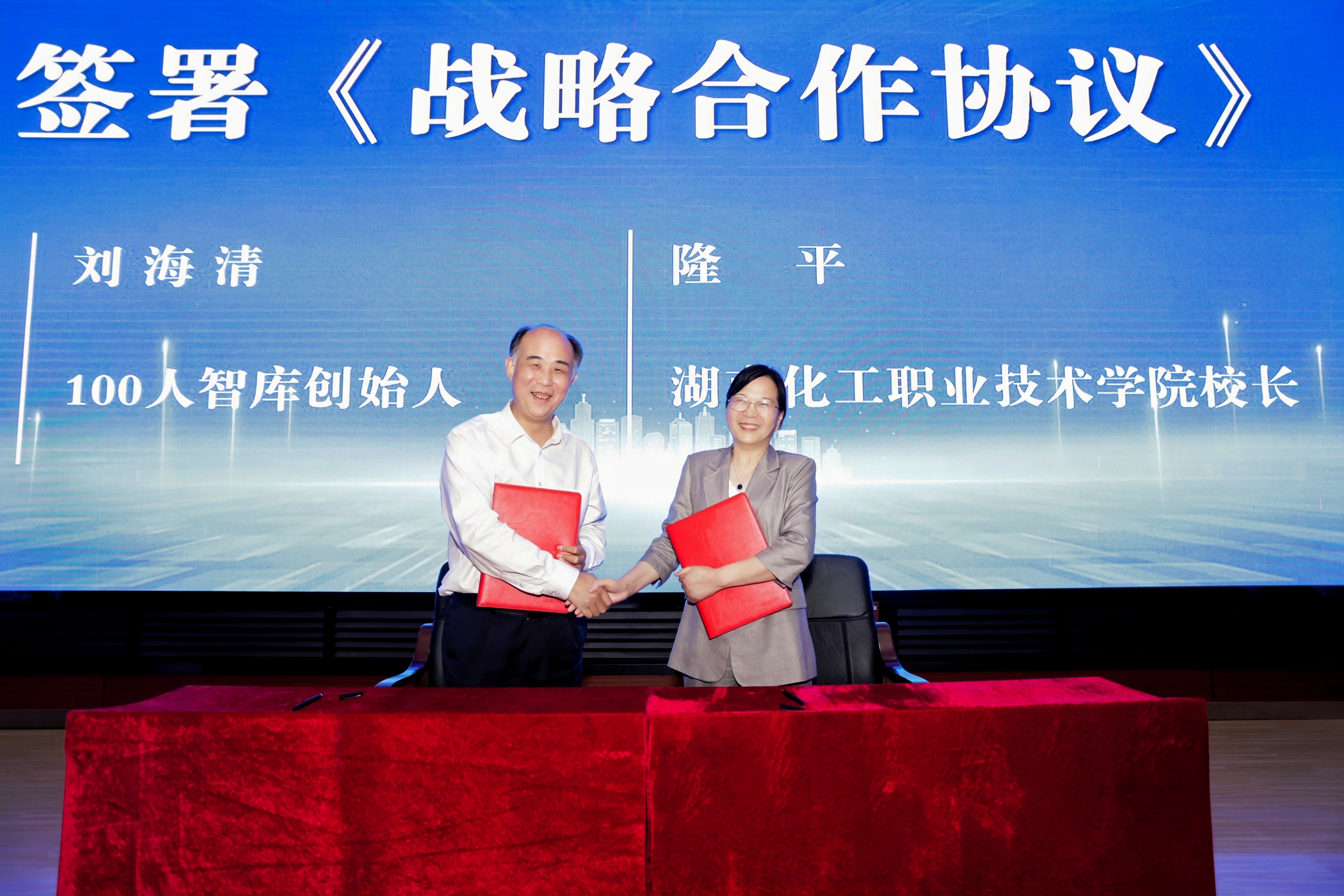 启动仪式5.JPG