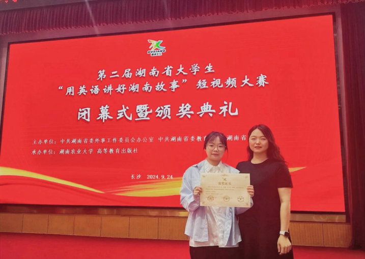 QQ20240926-105218.png