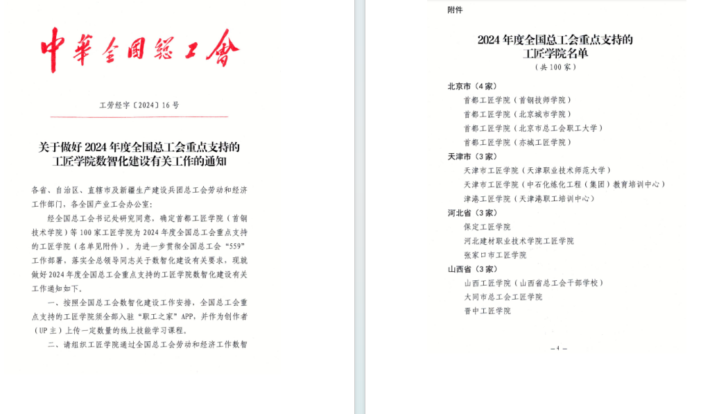 图片444444441.png
