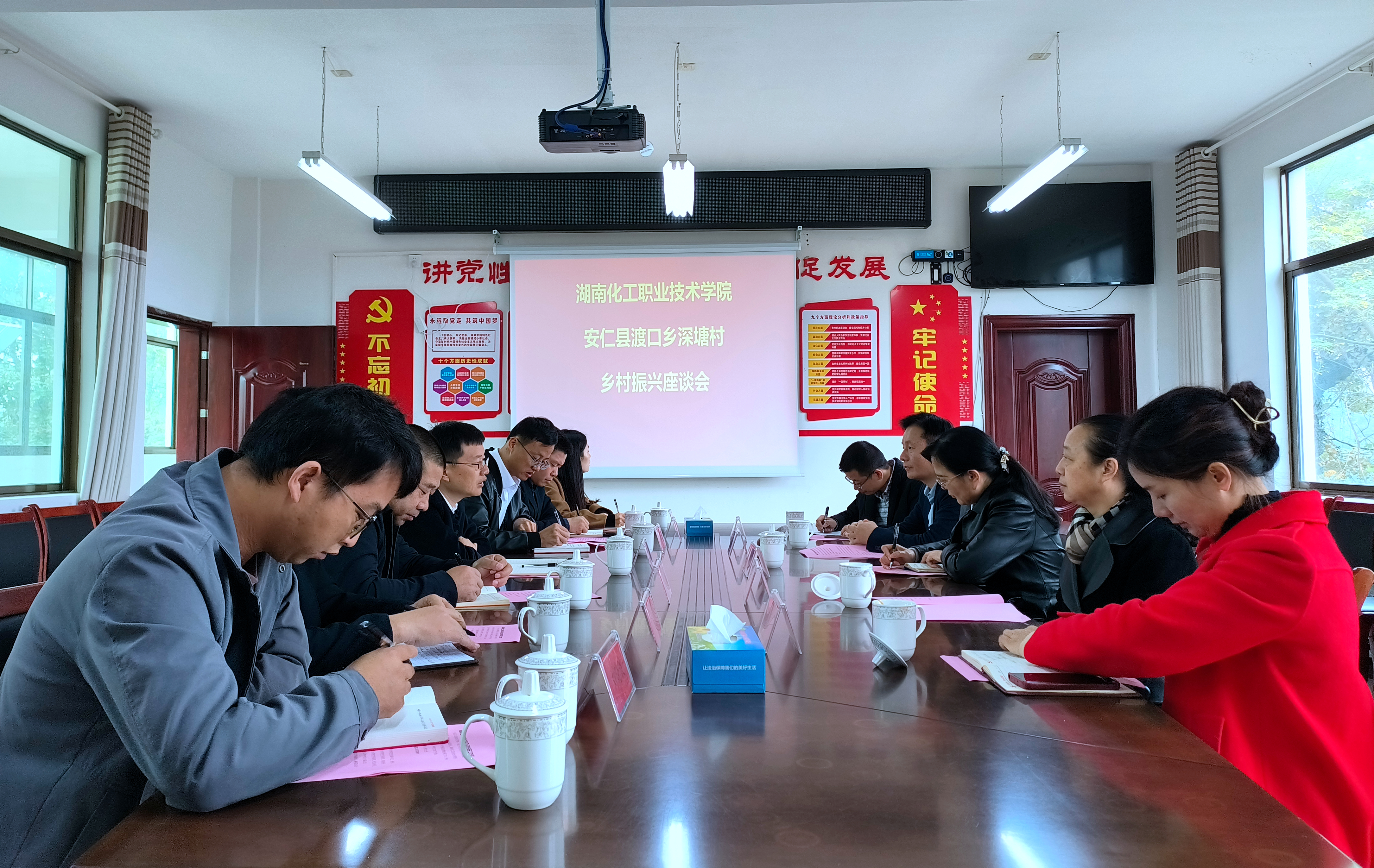 乡村振兴座谈会.jpg