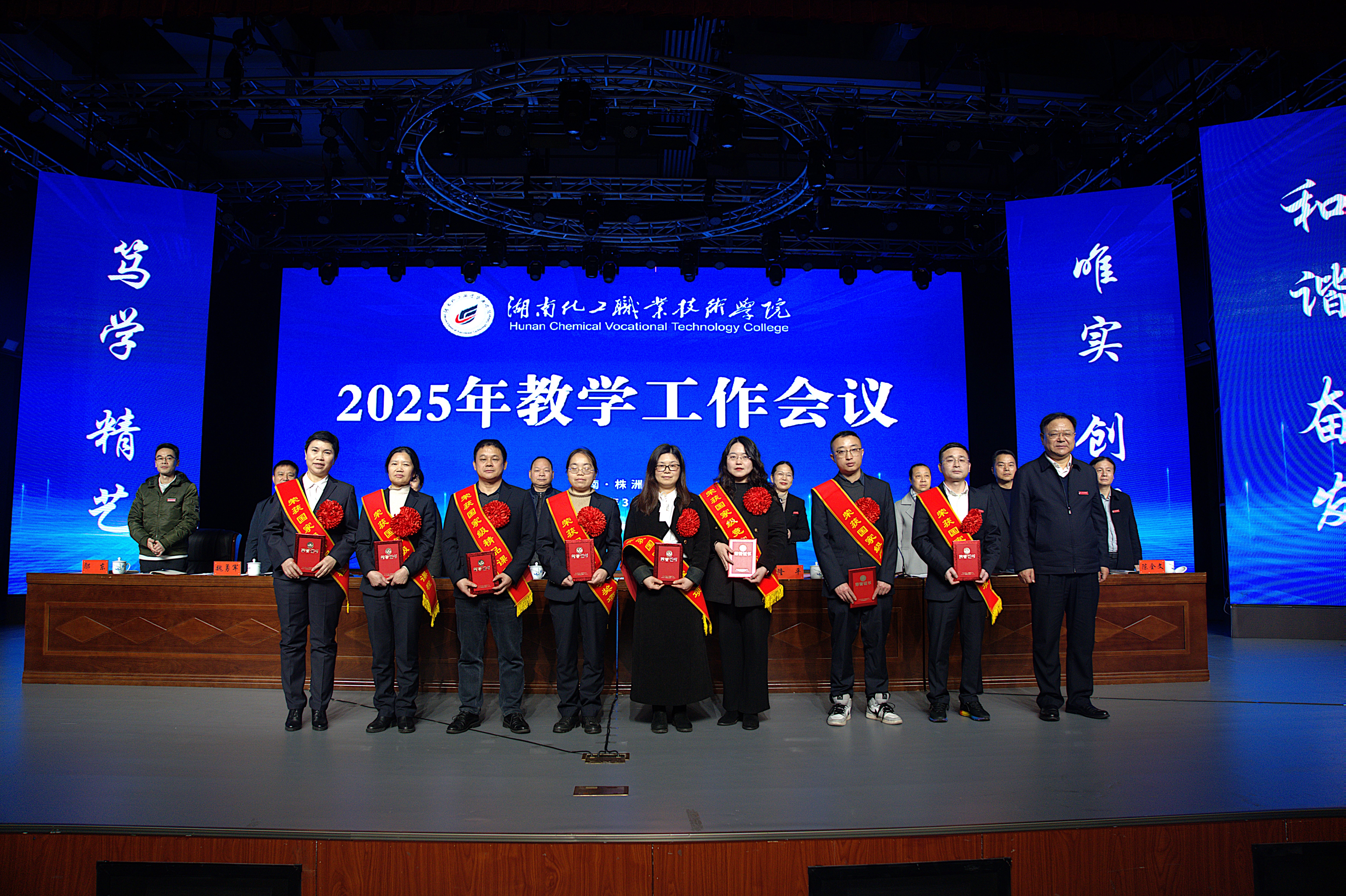微信图片_20250317091214.jpg