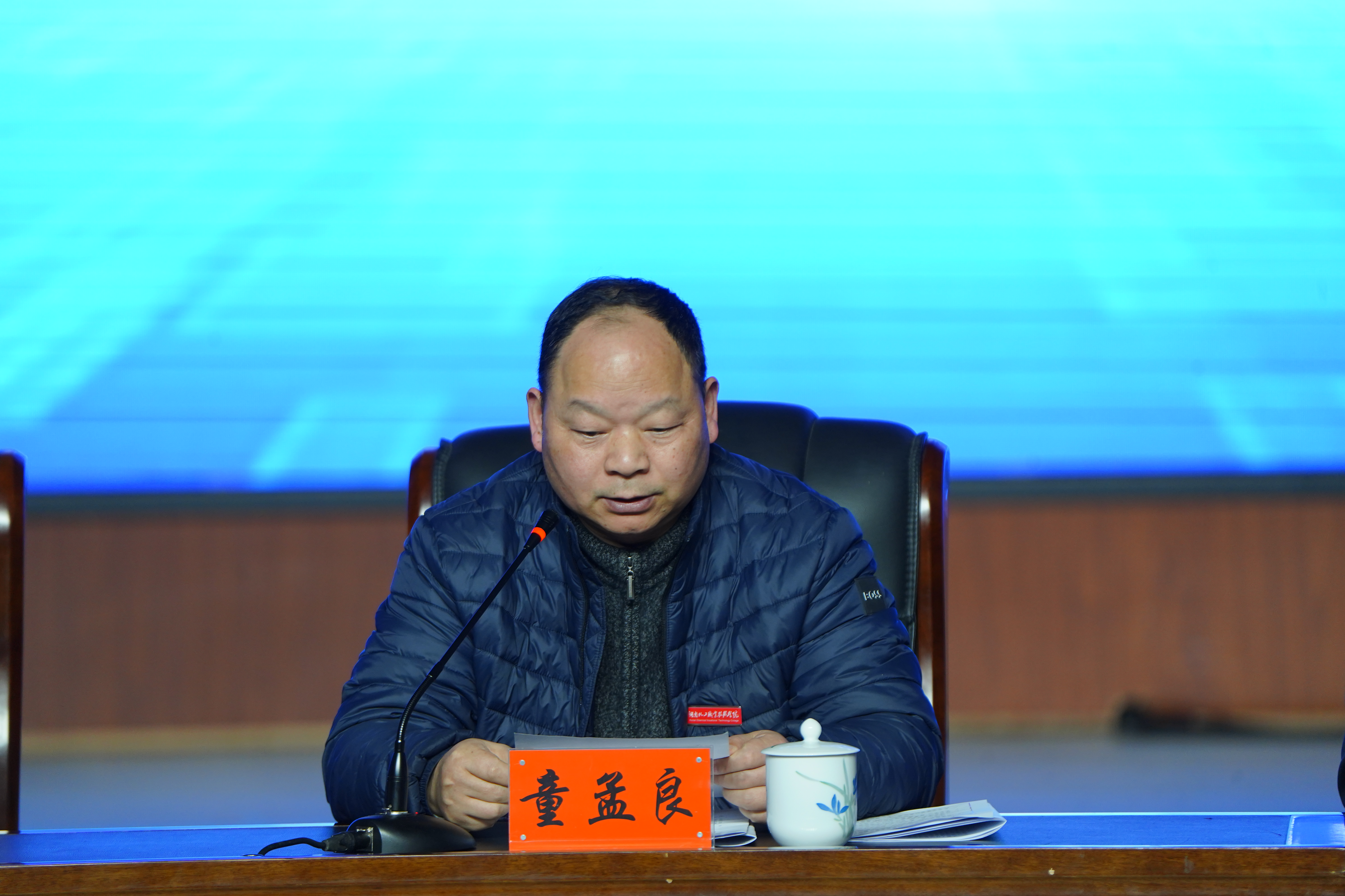 微信图片_20250317091227.png