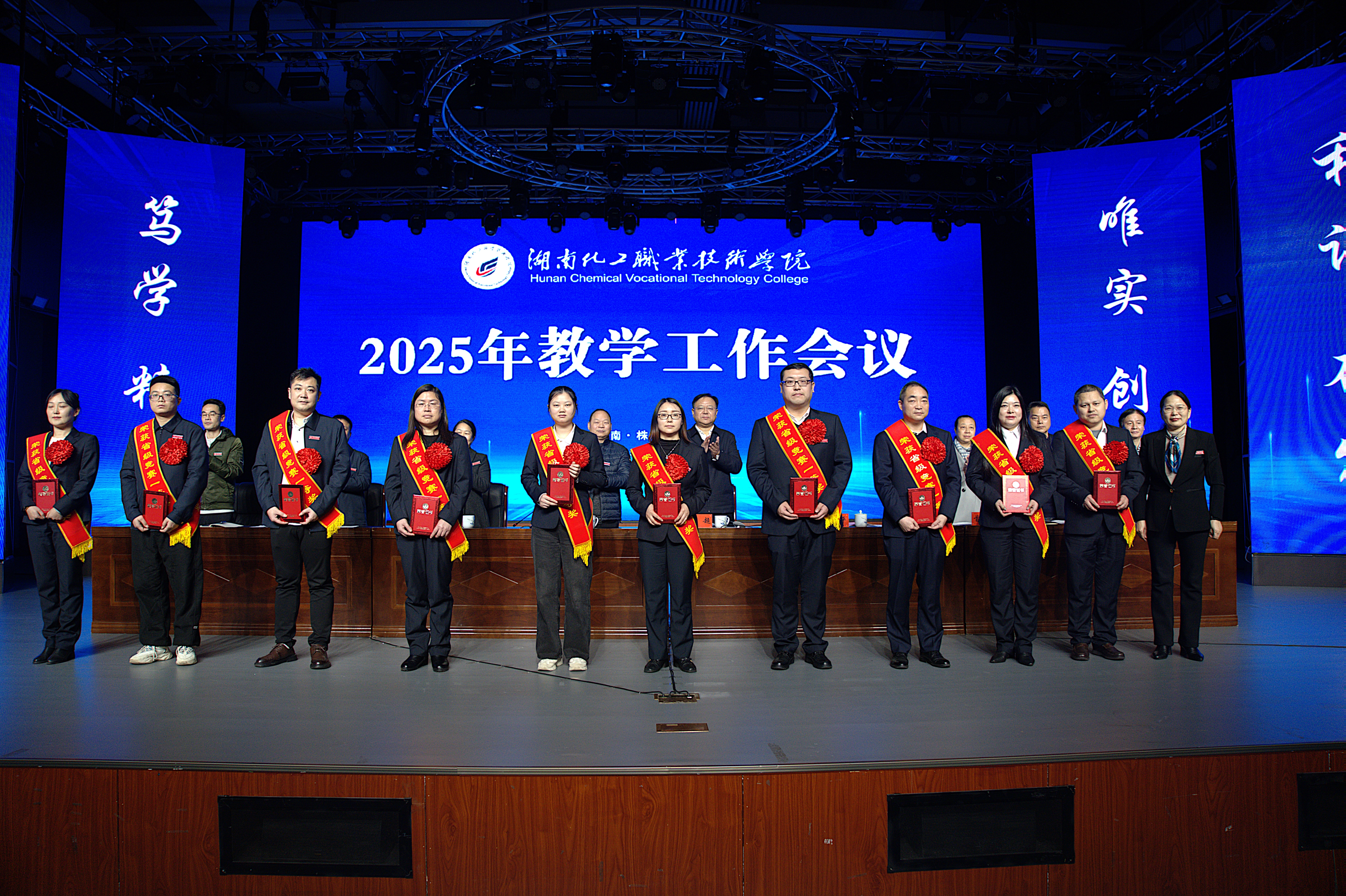 微信图片_20250317091219.jpg