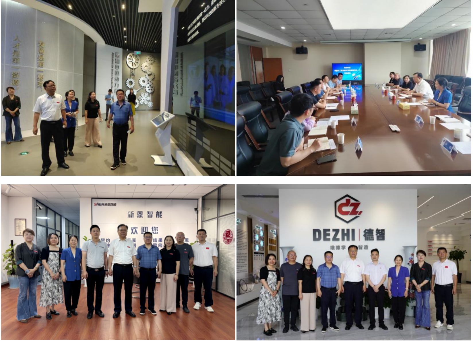 QQ20250524-165744.png