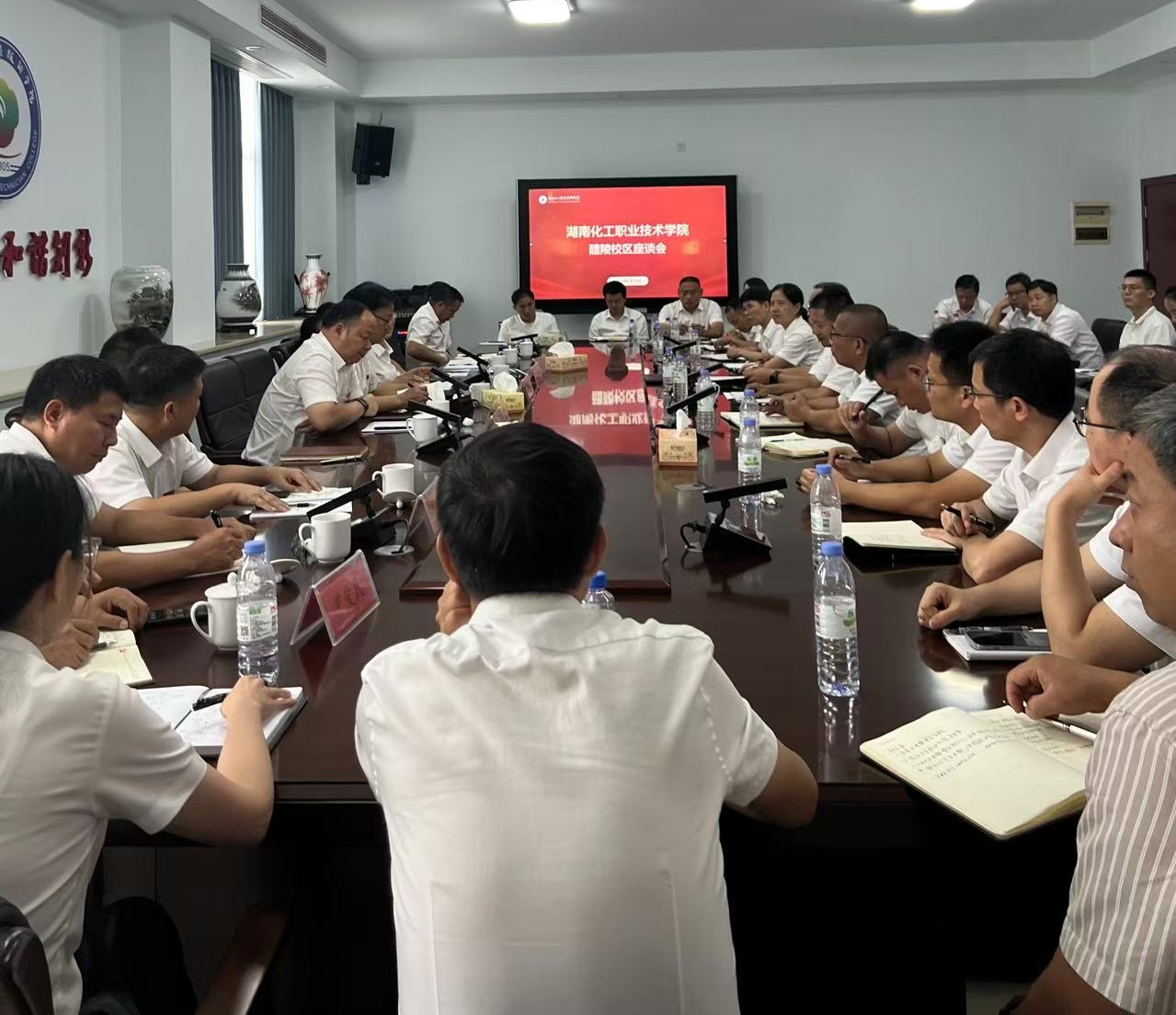 座谈会照片.Jpg.jpg