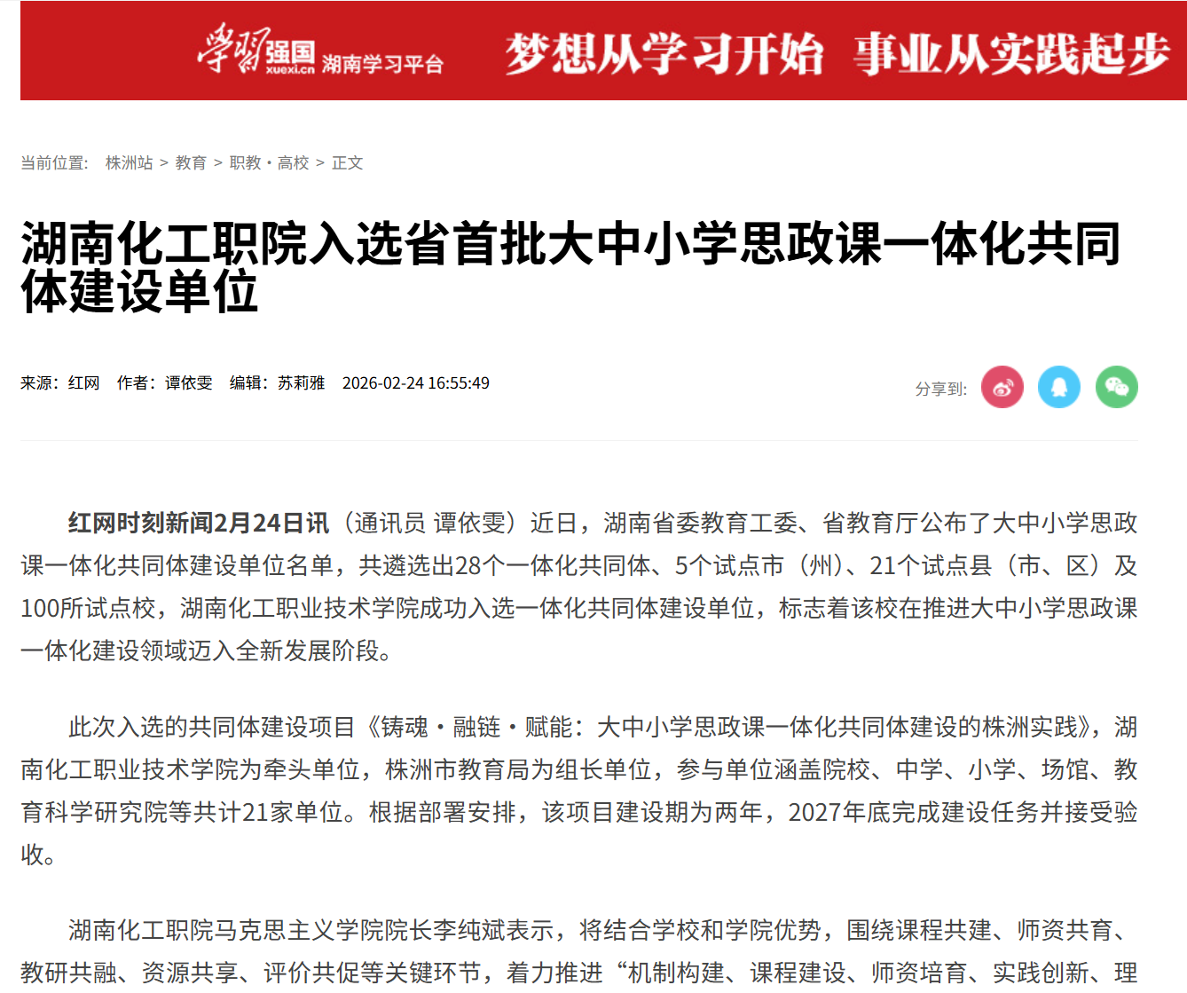 屏幕截图 2026-03-02 095311.png