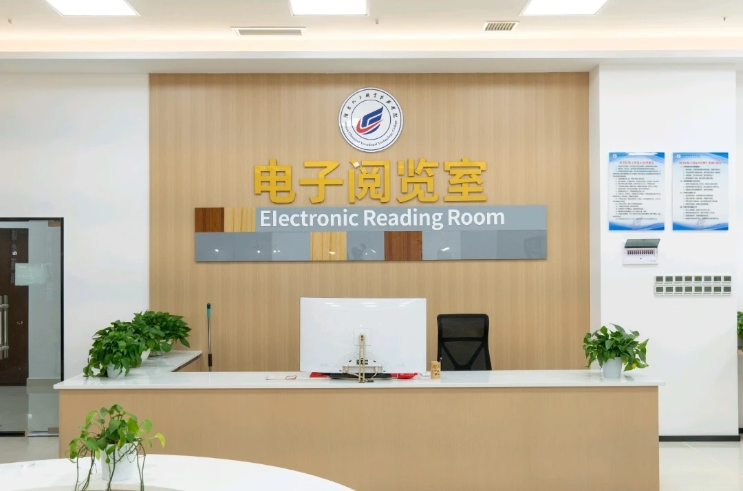 电子阅览室照片4.jpg