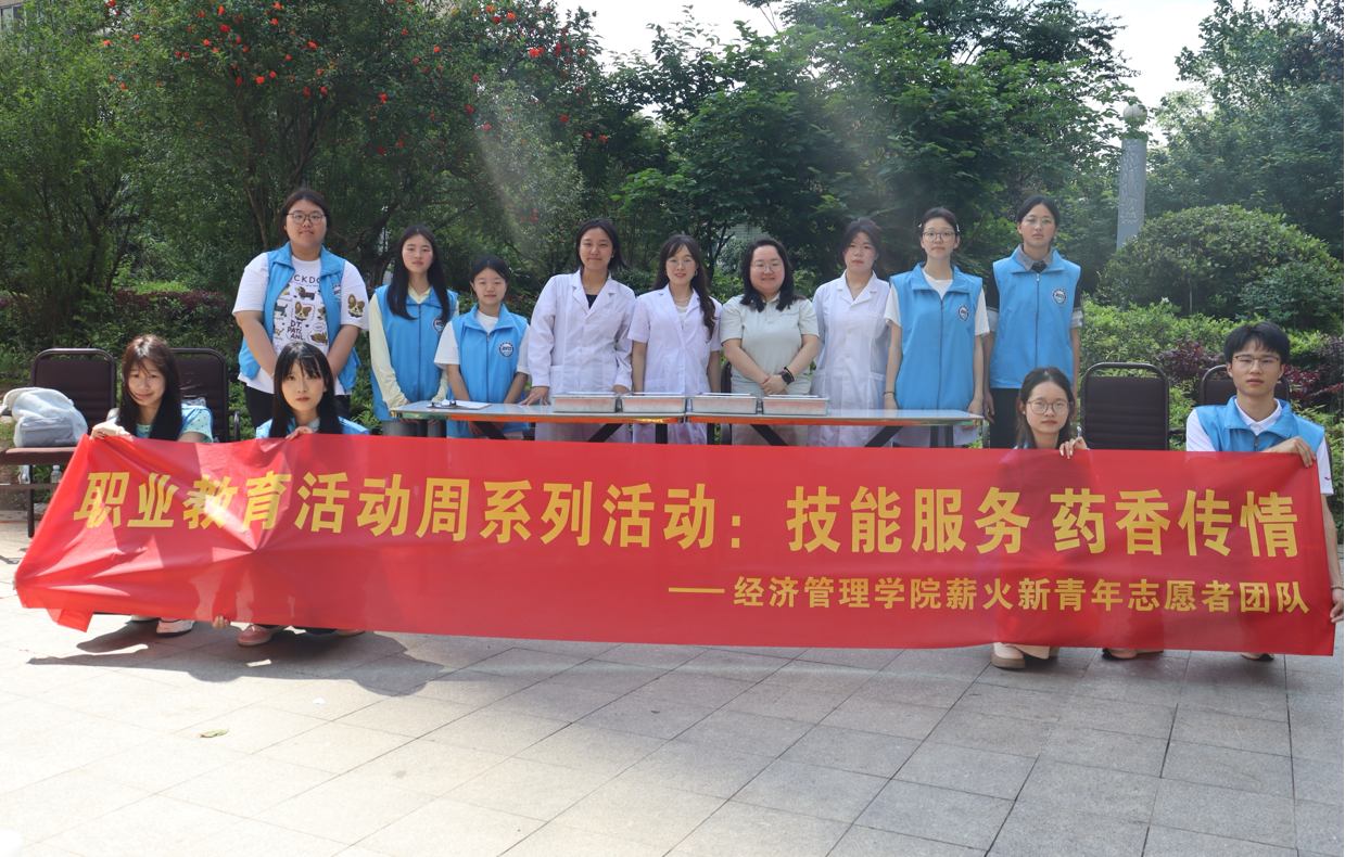图片6.png