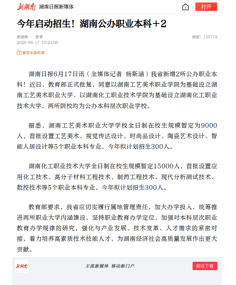 74fd759c-b3b2-4aa8-b4b3-cf1d58d542b1.png