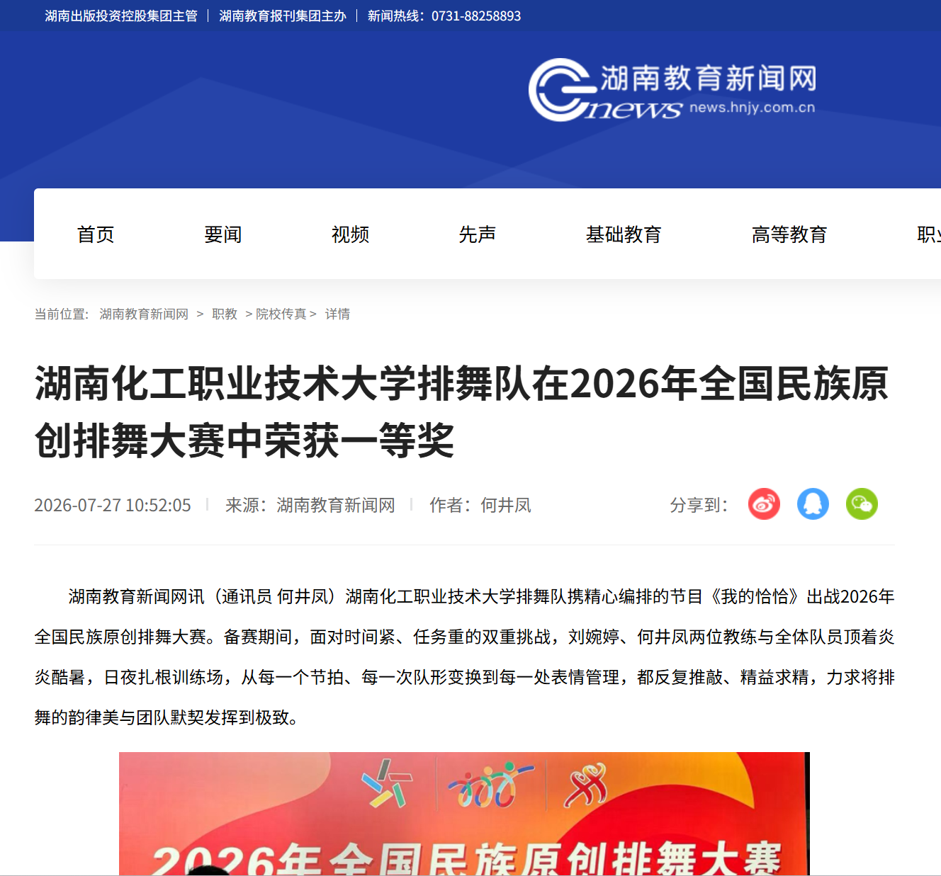 a2803f2b-51f2-4868-87fa-2fbc7b19bfe4.png